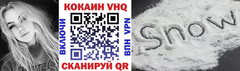 Виды наркоты Балей Марихуана Cocaine СОЛЬ Вейп ТГК ГАШ