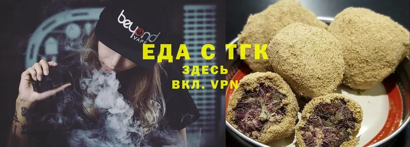 Купить закладку Балей МАРИХУАНА  Псилоцибиновые грибы  Гашиш  COCAIN 