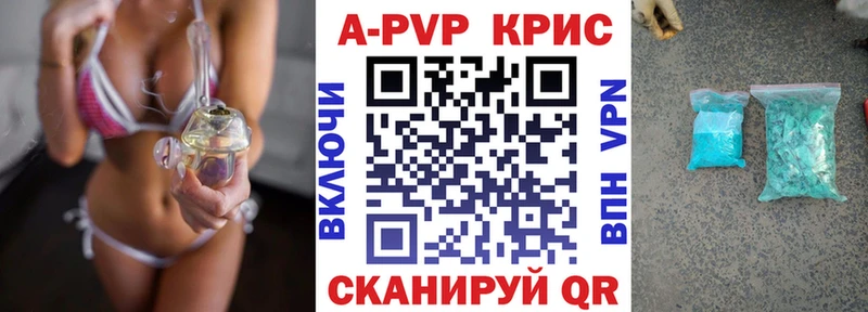 A-PVP мука  Балей 