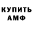 ГАШИШ VHQ Tofan HellScream
