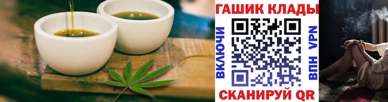 что такое наркотик  Балей  Cannafood марихуана 