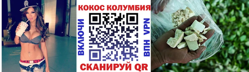 купить наркоту  Балей  КОКАИН 99% 