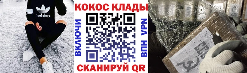 Cocaine Перу Балей
