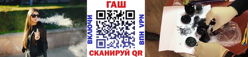 ГАШИШ убойный  Балей 