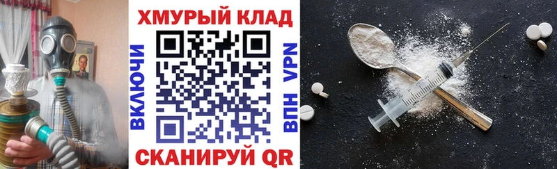 Героин гречка  Балей 