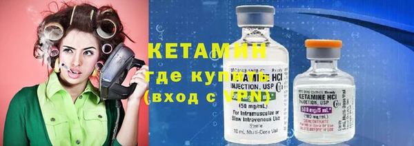 кристаллы Новочеркасск