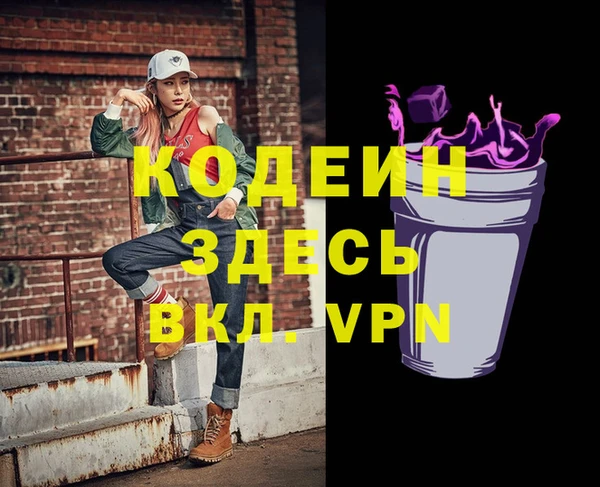 стафф Приозерск