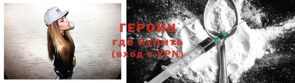 MDMA Протвино