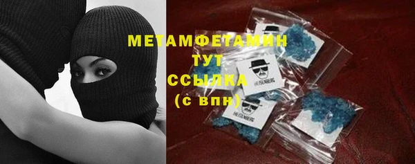 кокаин VHQ Россошь