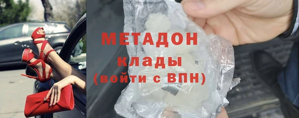 кокаин VHQ Россошь