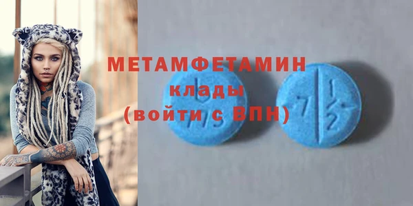 Альфа ПВП Пролетарск
