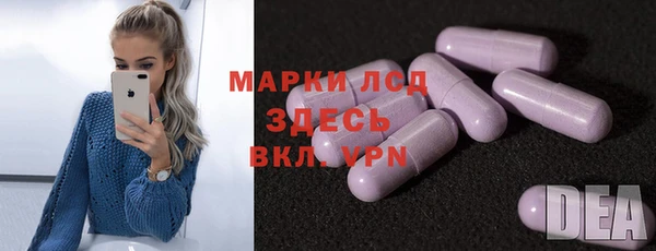 стафф Приозерск