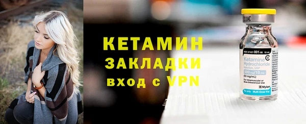 MDMA Протвино