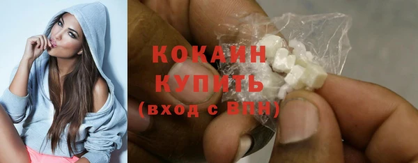 MDMA Протвино