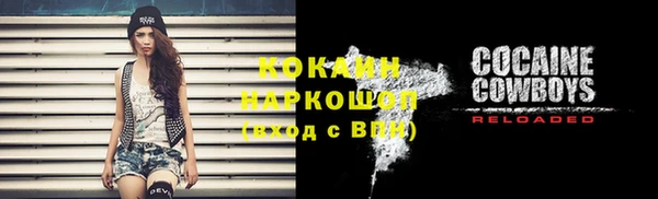 стафф Приозерск