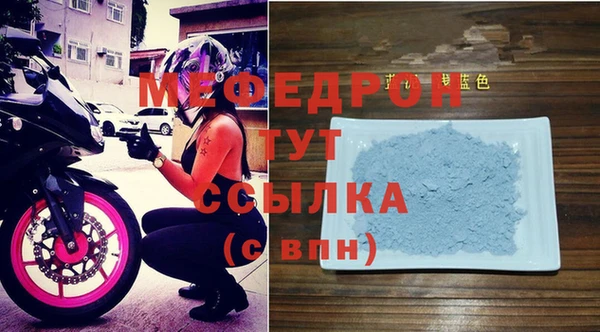 метадон Рославль