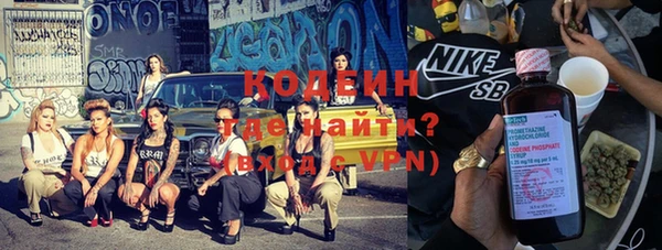 синтетический гашиш Волгодонск
