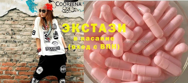 MDMA Протвино