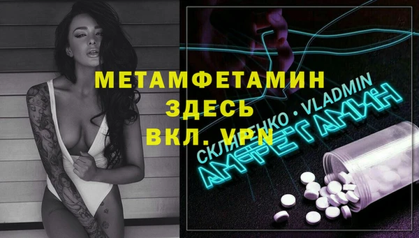 MESCALINE Ельня