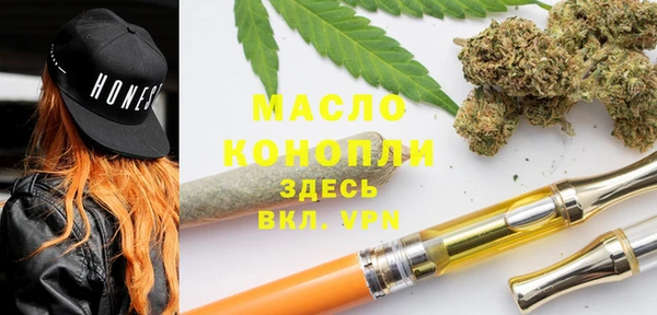 MDMA Протвино