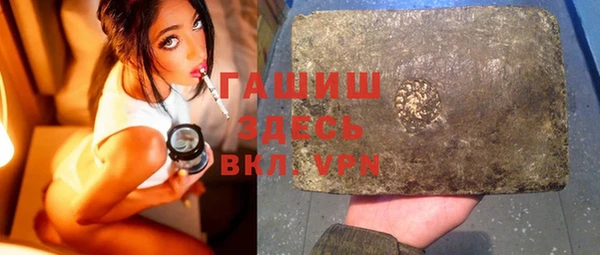 MDMA Протвино