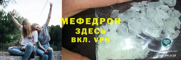 MDMA Протвино