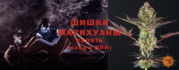 MDMA Протвино