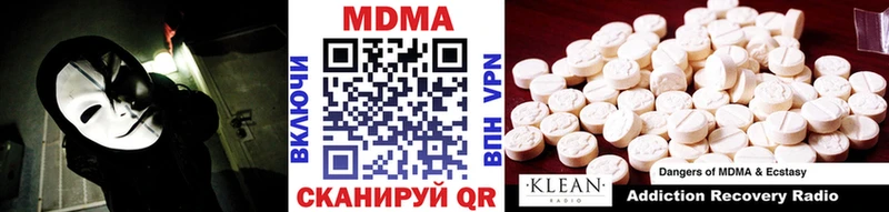 MDMA VHQ  KRAKEN как зайти  Балей 