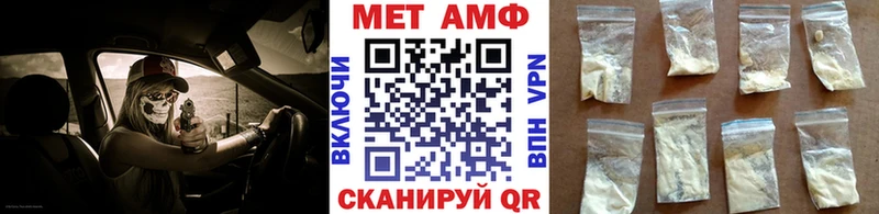 магазин    Балей  KRAKEN маркетплейс  МЕТАМФЕТАМИН кристалл 