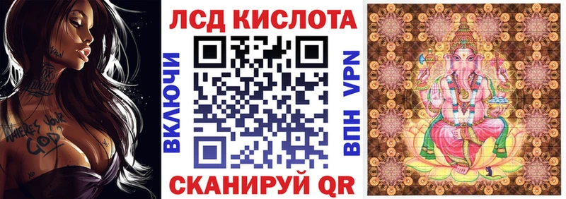 дарк нет Telegram  Балей  Марки 25I-NBOMe 1500мкг  купить  