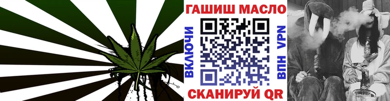ТГК жижа Балей