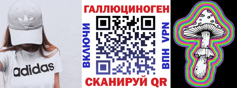 Псилоцибиновые грибы Psilocybine cubensis  купить наркоту  Балей 